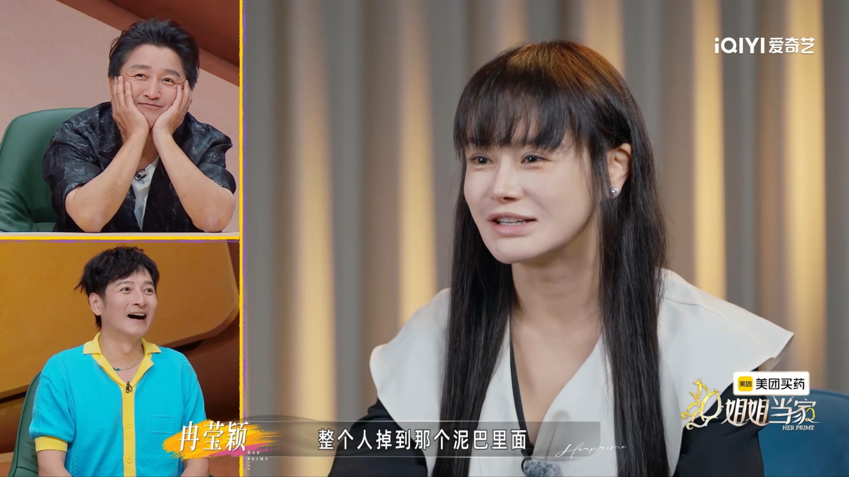 邹市明冉莹颖仨儿子都是意外怀孕邹市明冉莹颖确认生理性喜欢姐姐当家成年人的感情充满