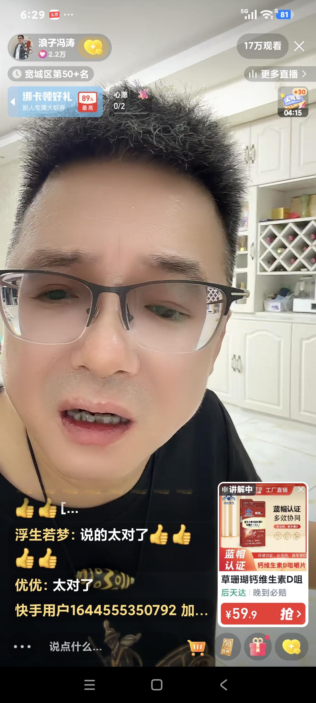 冯涛聊天说:"真正的孝顺是发自内心的，不是摆拍，不是让所有人都知道″。
互联网就