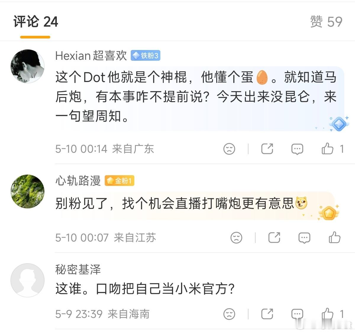 声明，我挂神棍翻车合订本，就是为了避免再现去年二期工厂的错误预期，脑子清醒点。本