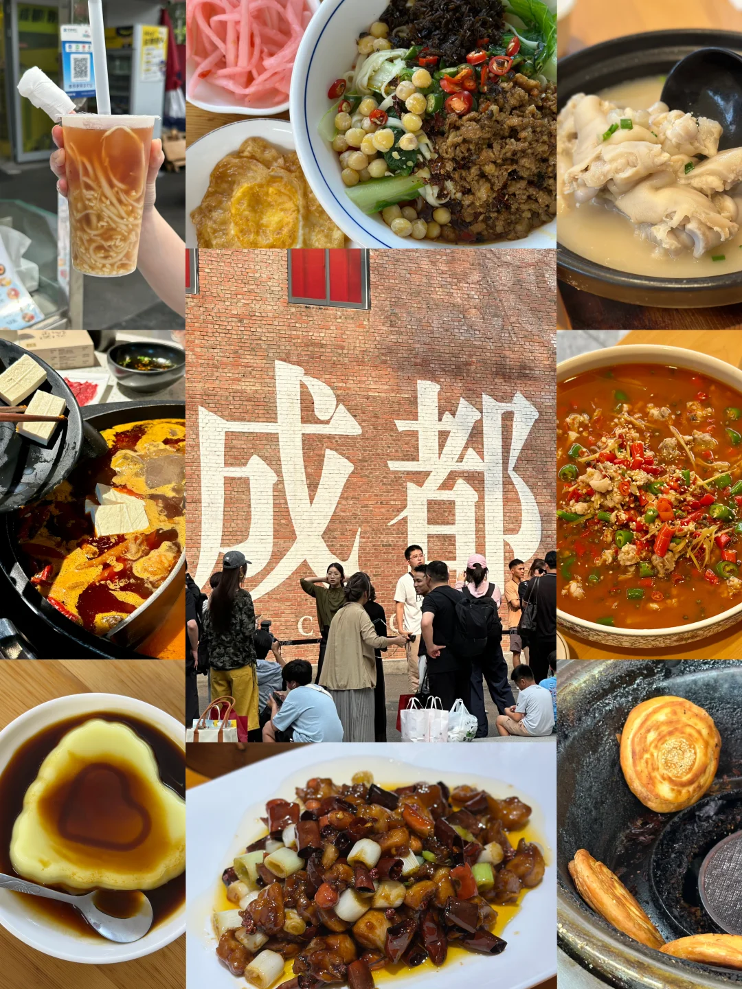 成都人过的是什么神仙日子🥹72小时玩乐攻略