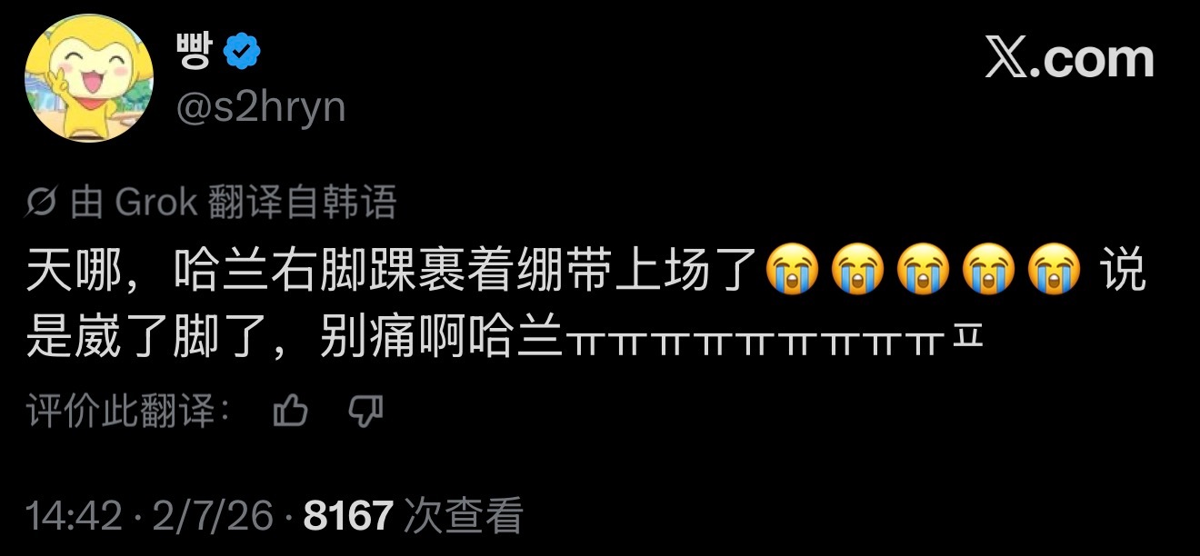 啊…宝宝啊快点好起来吧😭 