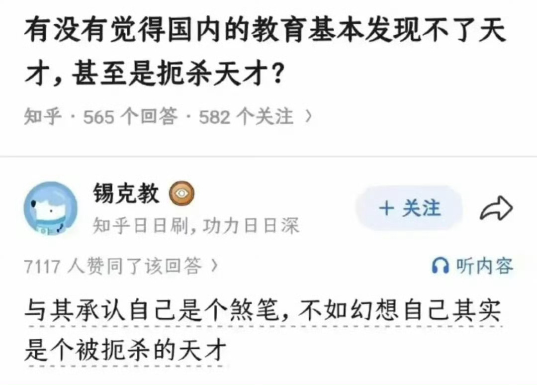 确实 