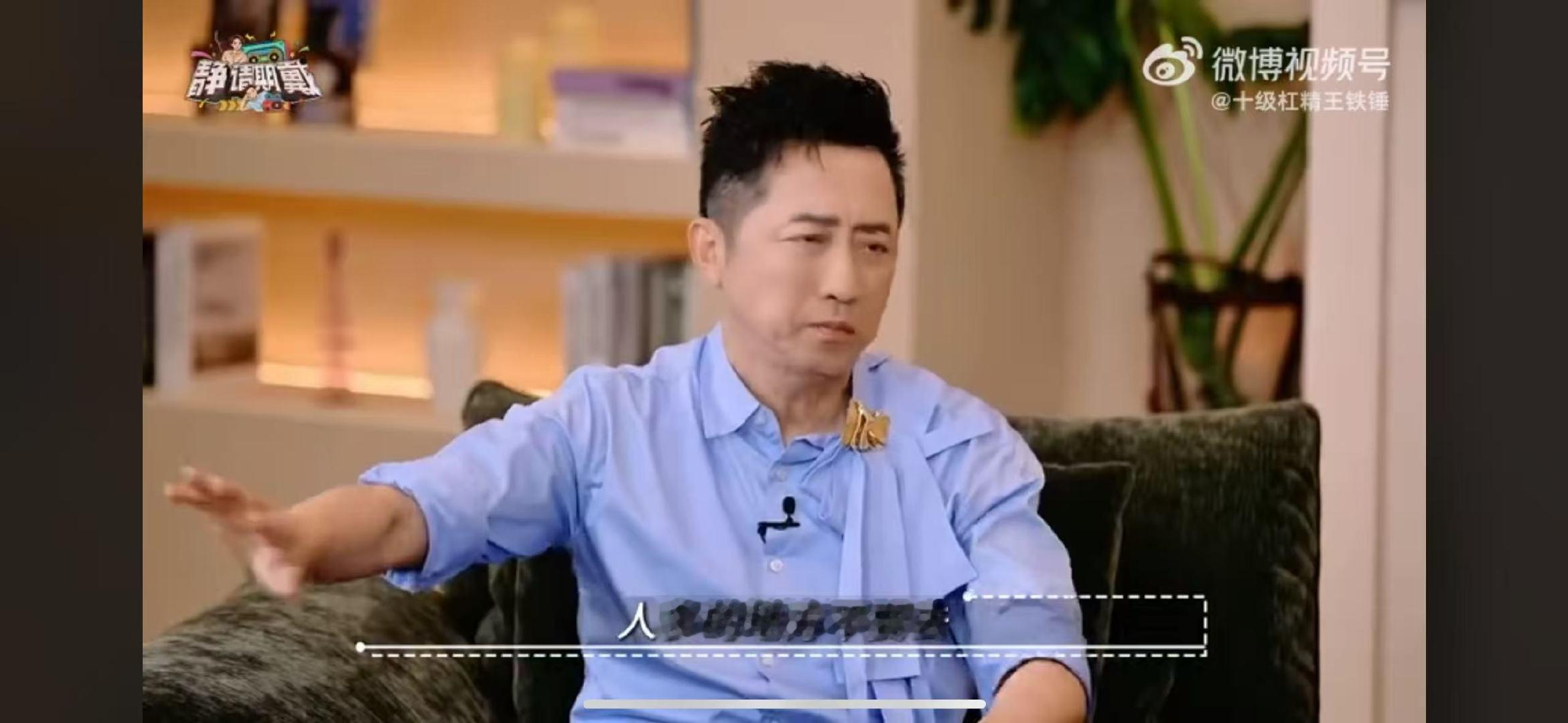 庾澄庆戴军callback15年前采访 庾澄庆自曝私下是社恐被庾澄庆的反差戳到，