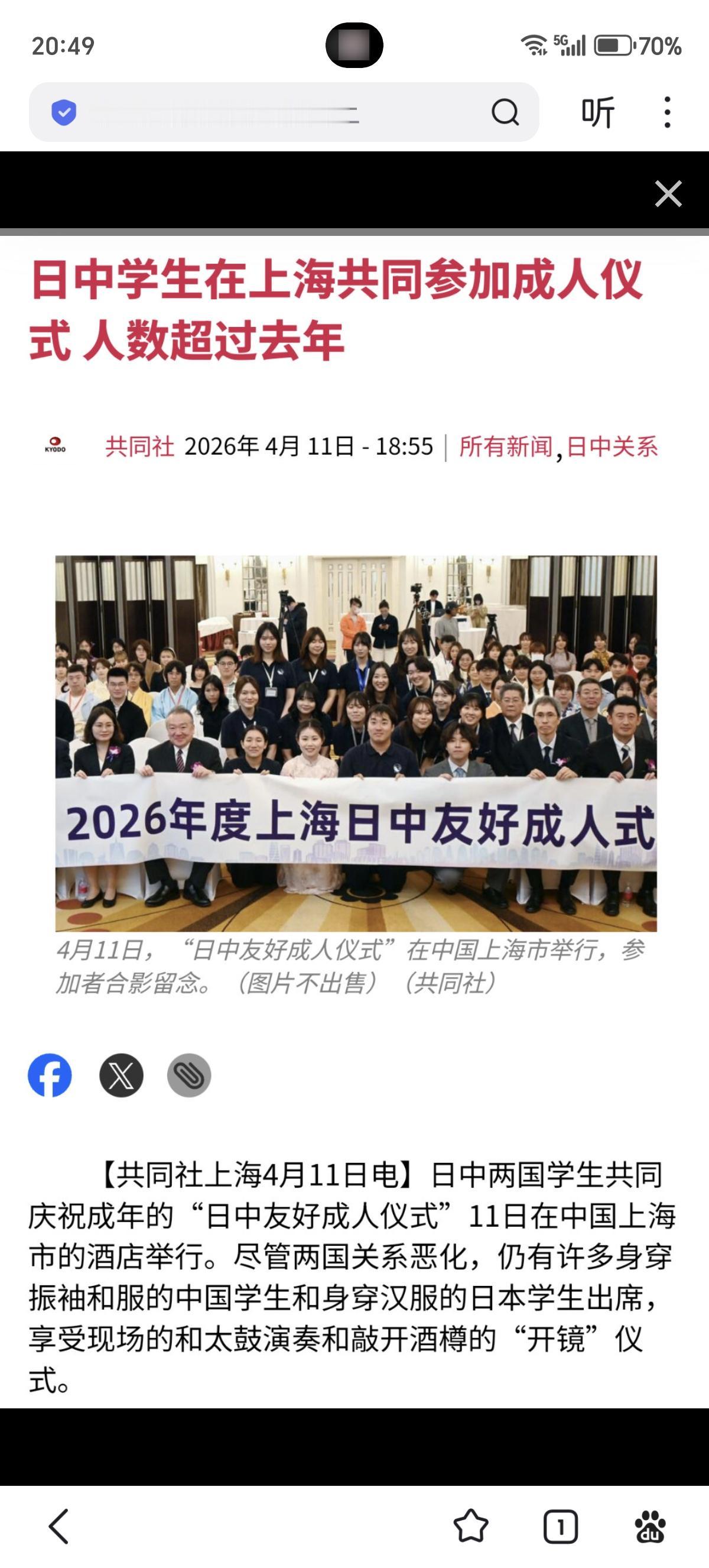 非参加不可吗？