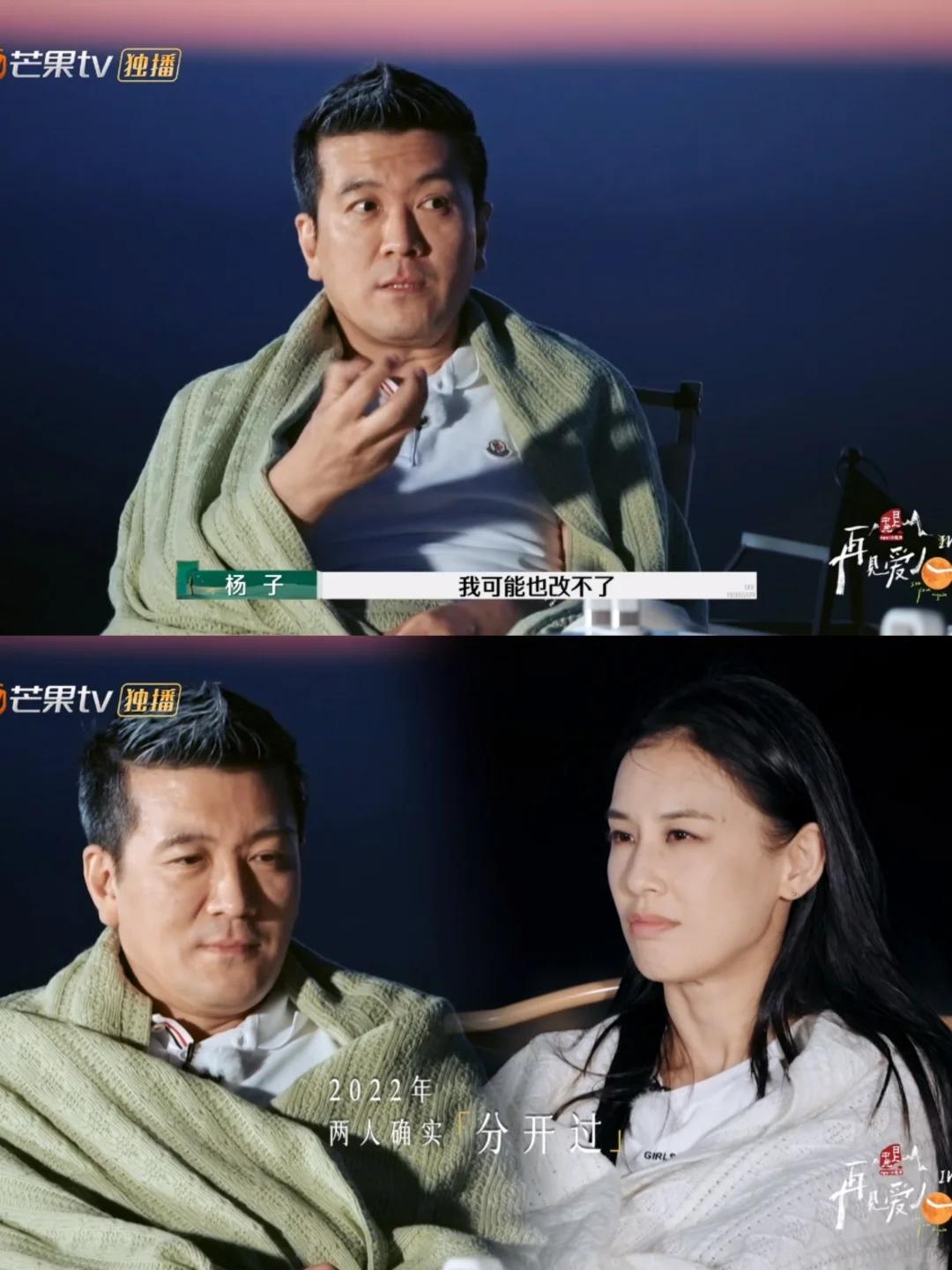 黄圣依杨子是真离婚了吗？