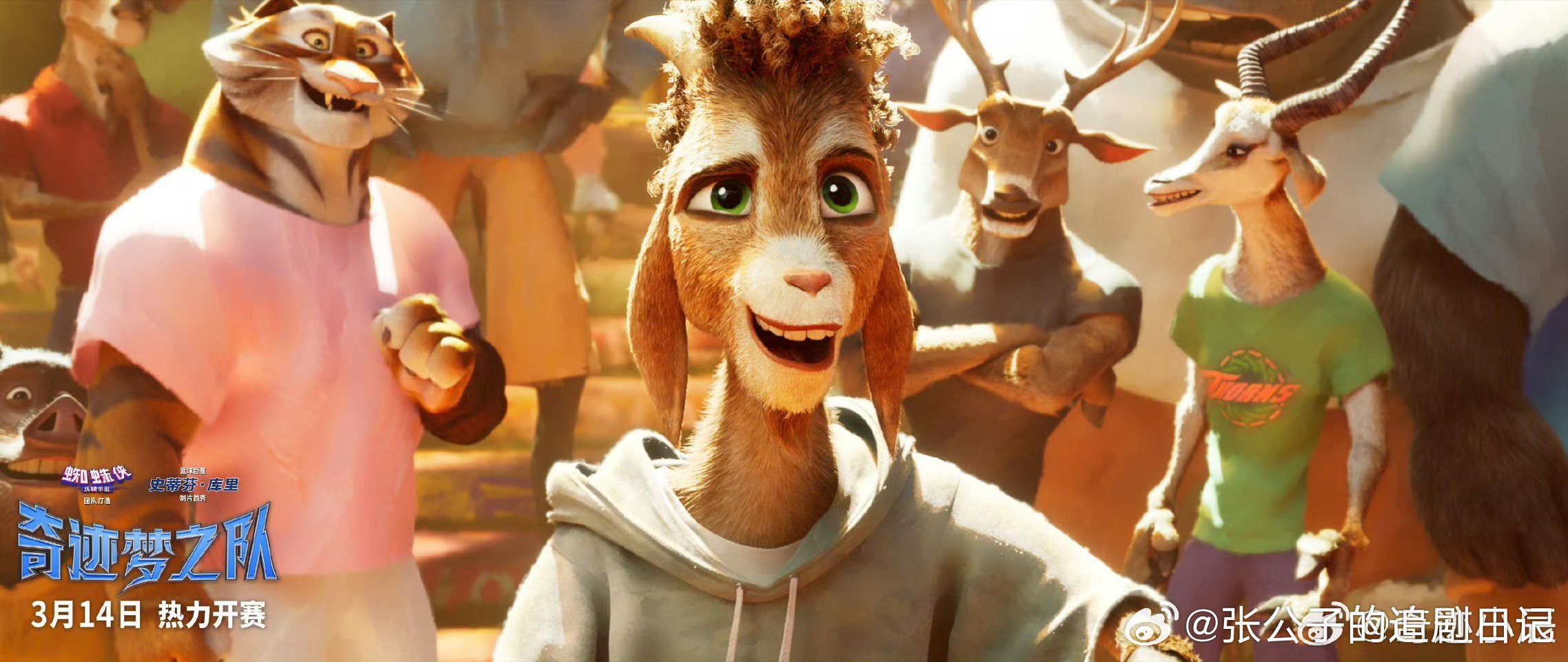 库里内娱生日应援排面库里38岁了库里38岁生日直接双喜临门！自己制片的《奇迹梦之