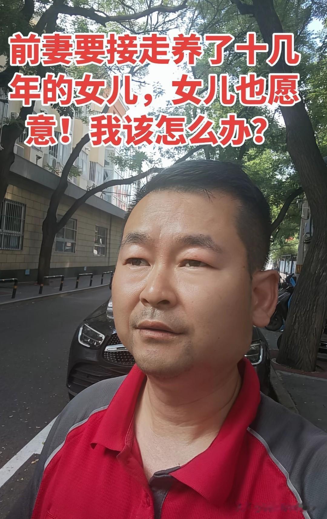 很多时候，离异的一方，如果一直是男的抚养孩子，不管儿子还是女儿，孩子成长路上总会