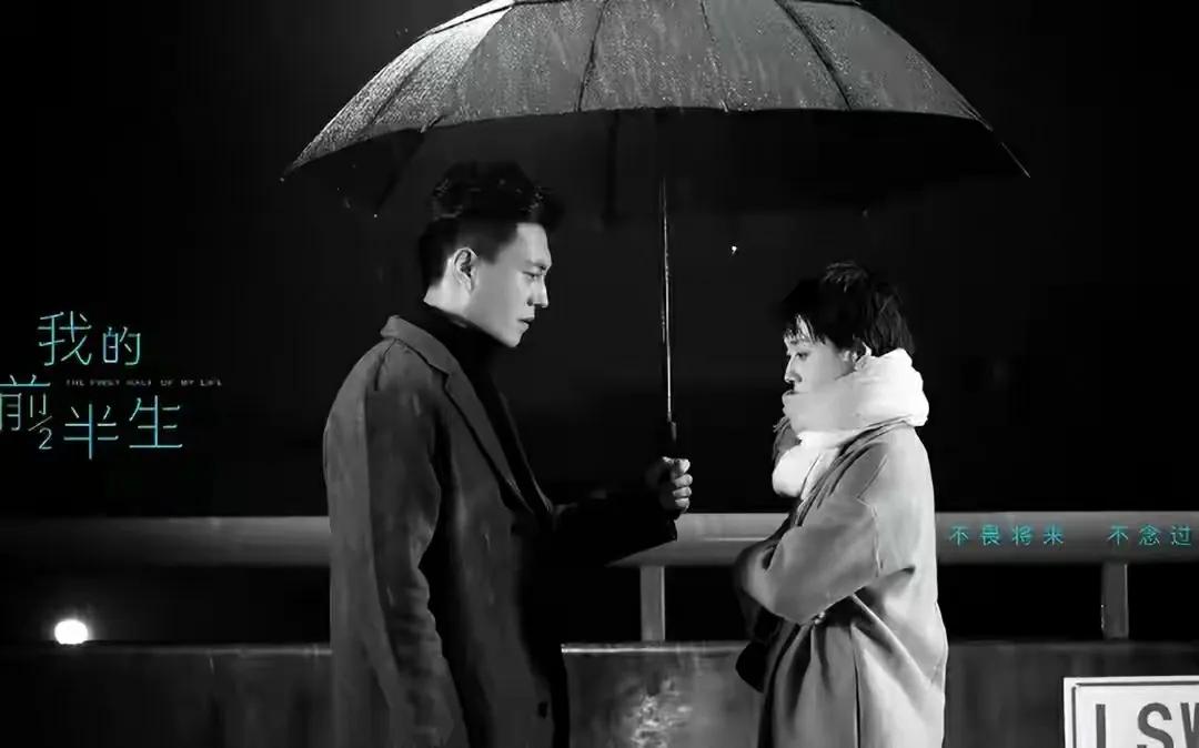 三个《我的前半生》，三种截然不同的人生
 
我的前半生 溥仪 沈醉 马伊琍靳东