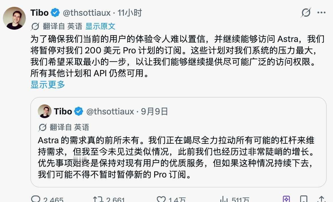 天才程序员陨落
Openai服务器拥挤，世界要瘫痪了
codex GPT6 ai