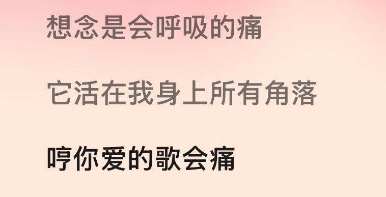 突然发觉或许这句“永远爱我”不只是他的生日许愿，也是收到这张卡的我们以我们的视角