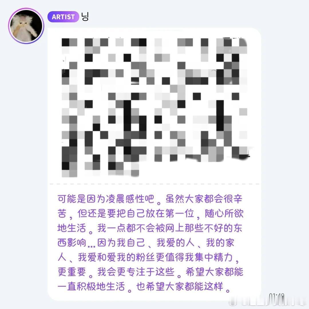 宁艺卓深夜发长文宁艺卓深夜发长文和粉丝谈心，看得我哈特软软的。宁艺卓深夜和粉丝谈