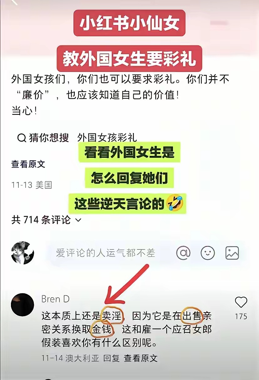 还是土澳的女孩战斗力强