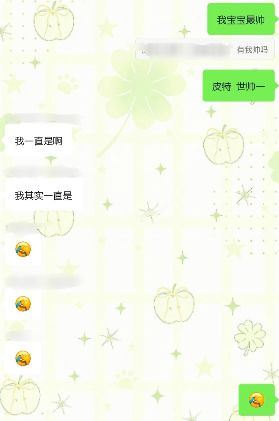 要是有人天天跟我说他好想我好喜欢我好爱我就好了 