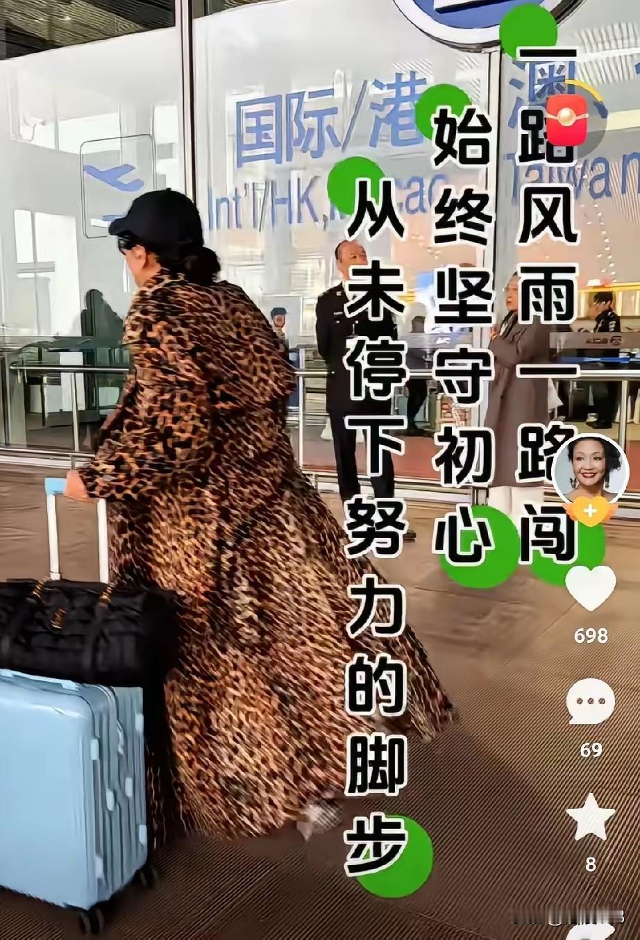 靠谁都不如靠自己，
看看兰姐雷厉风行，
儿子儿媳妇再怎么折腾，
都不放在心上，