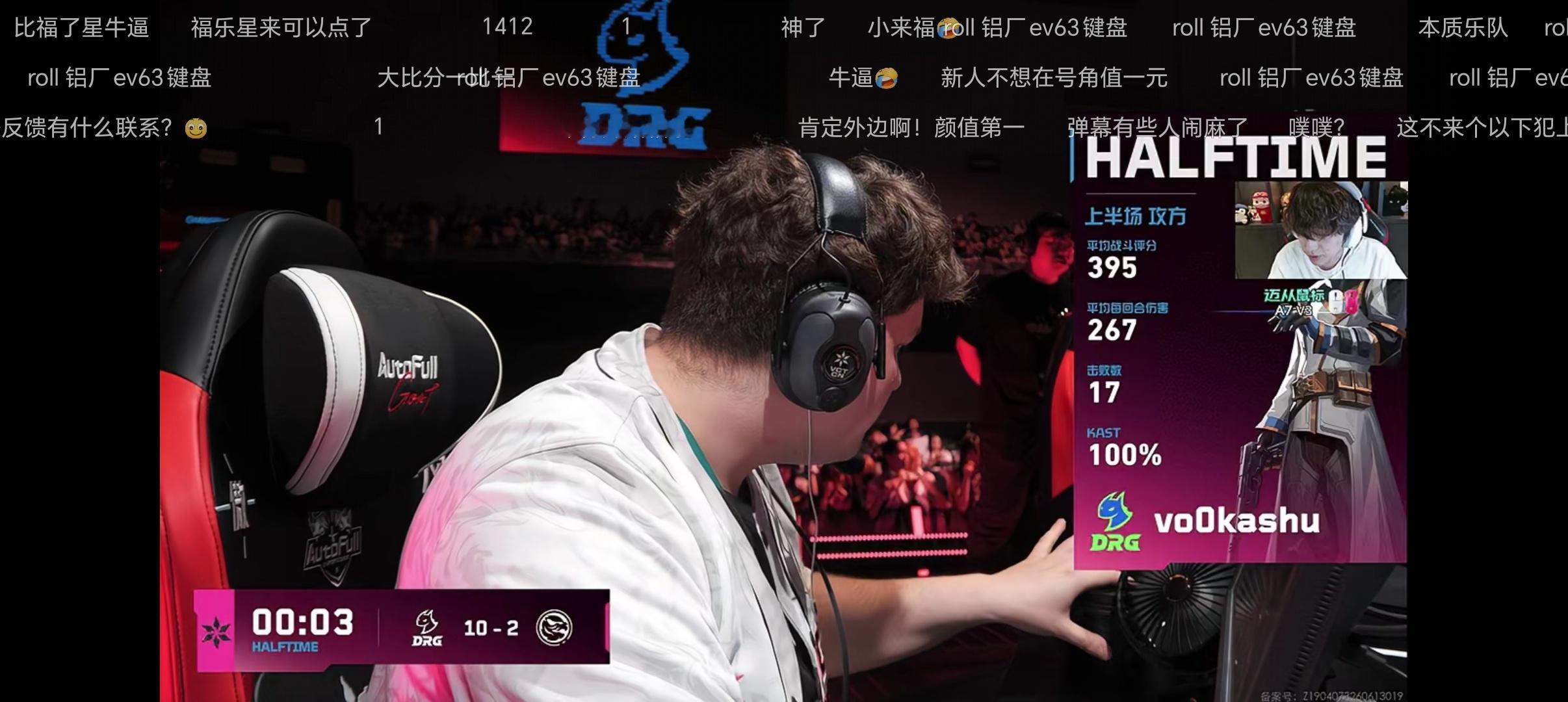 after的暂停真让人安心吧，图二手握两暂停＝两分DRG无畏契约两连胜