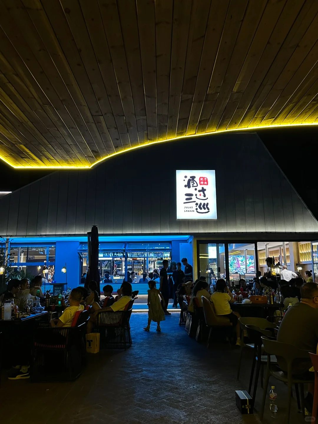 在太原你可以永远相信人多的店！e人快乐屋！！