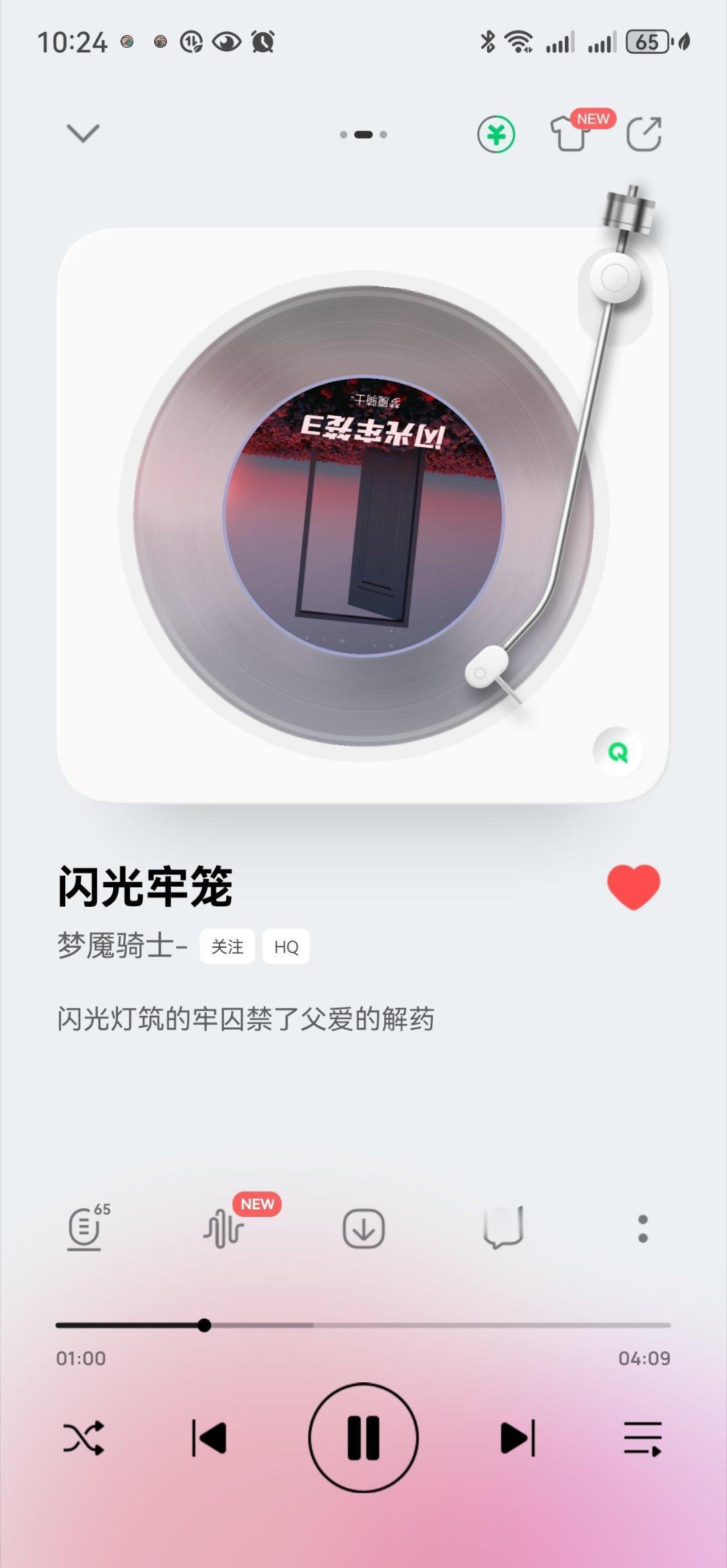 好听 这才是歌ok？？？ ​​​