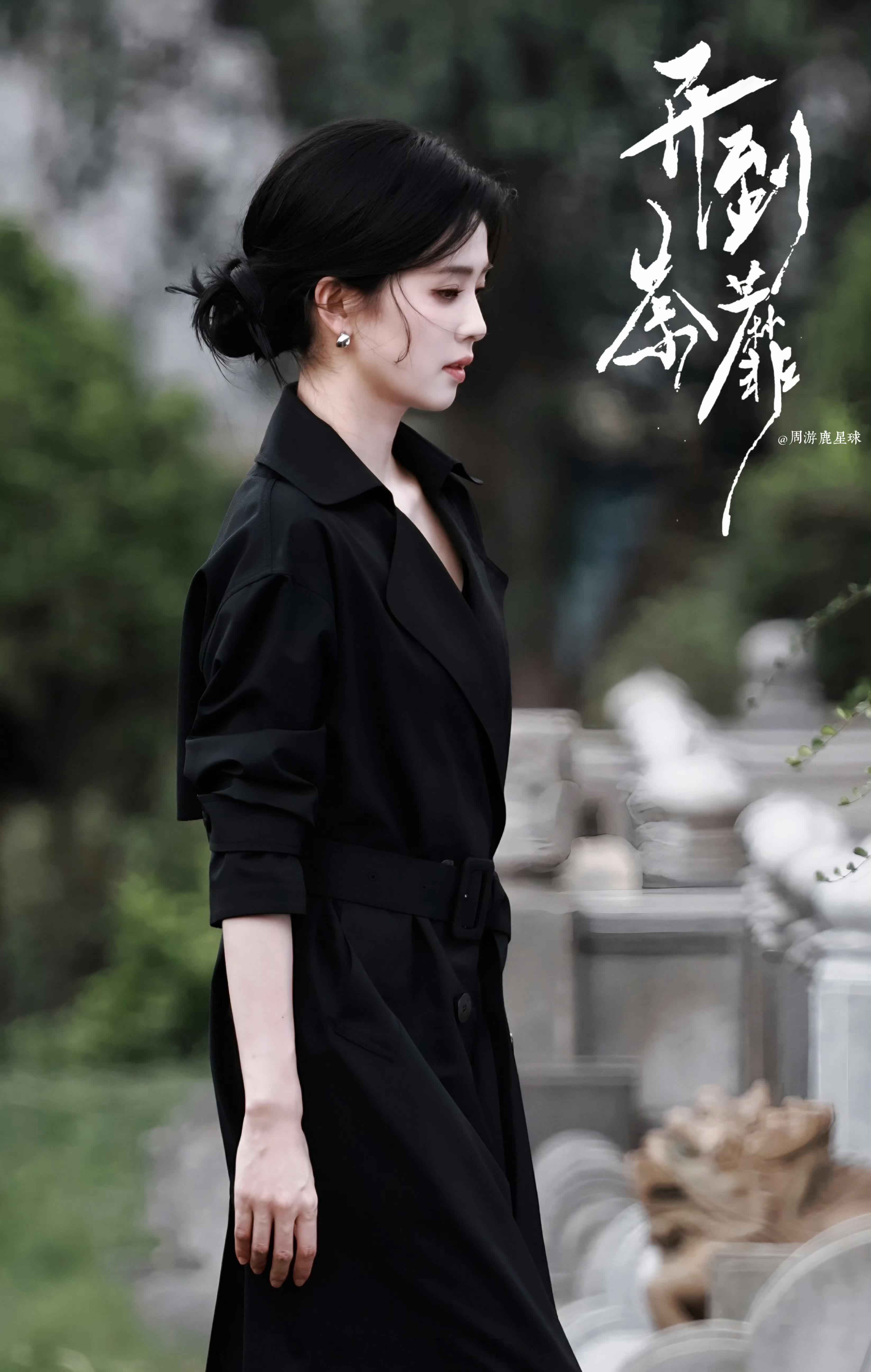 白鹿 完全妈妈这是真的妈妈，白鹿王韵娜太美了 