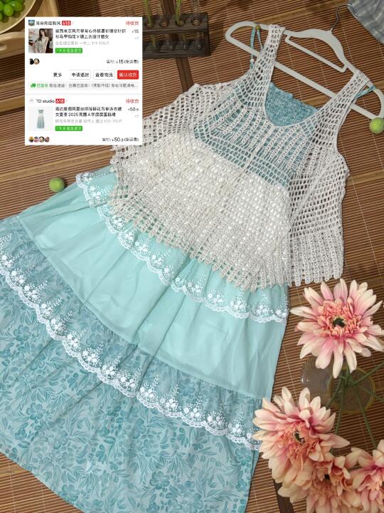 全套65.8r～夏日薄荷曼波中古少女感自搭分享