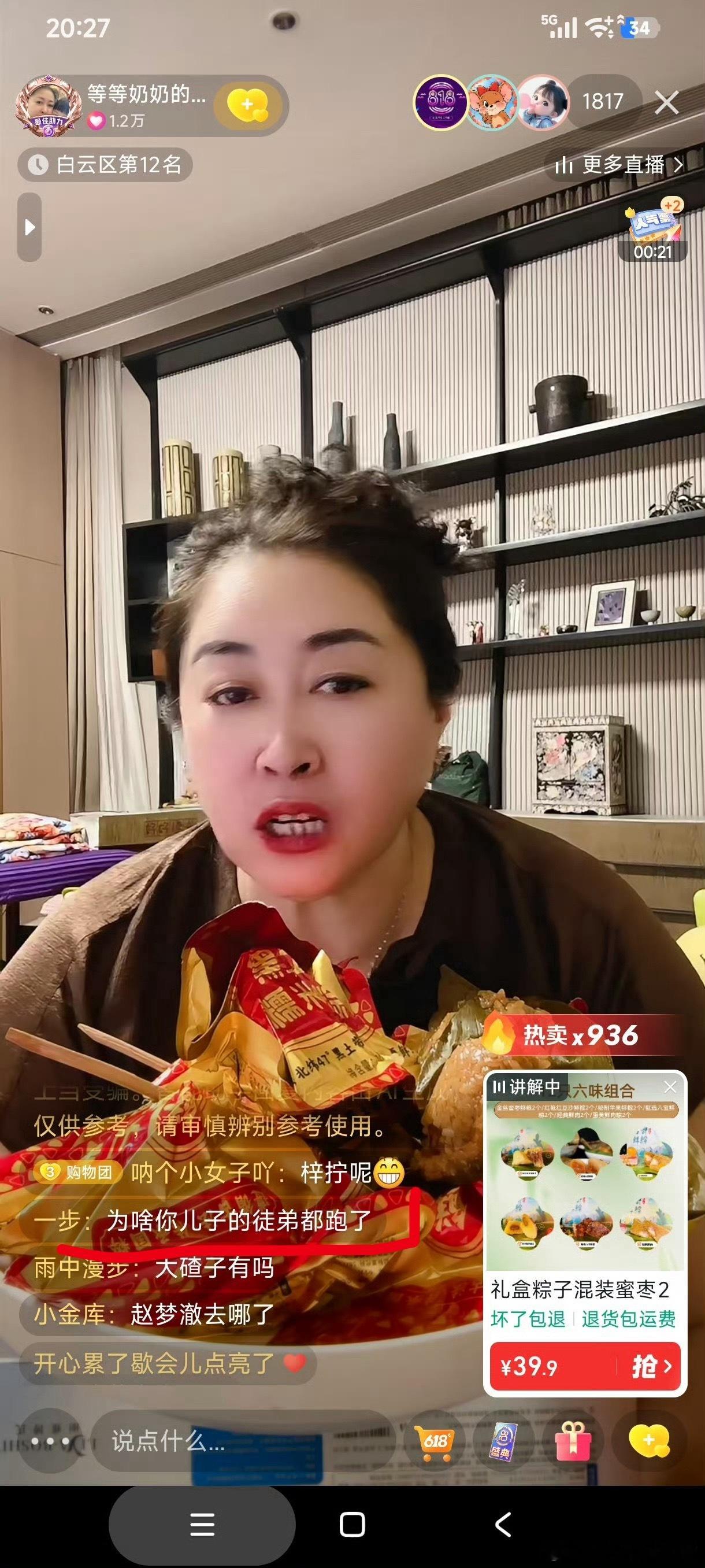 辛巴的徒弟时大漂亮和赵梦澈宣布离开，主播五五也凑热闹宣布离开，辛选从巅峰时期兵强