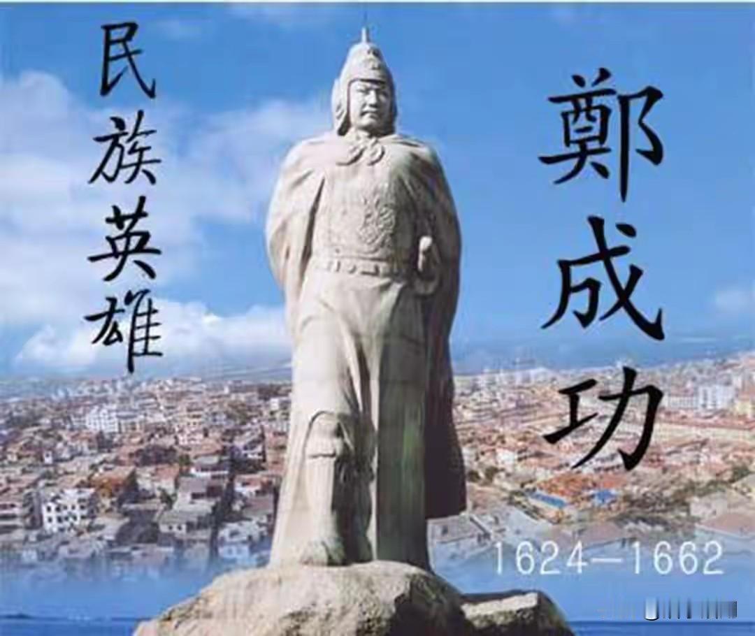 祖国统一台湾真是天赐良机，历史名将郑成功收复台湾，为祖国统一立下了汗马功劳，祖国