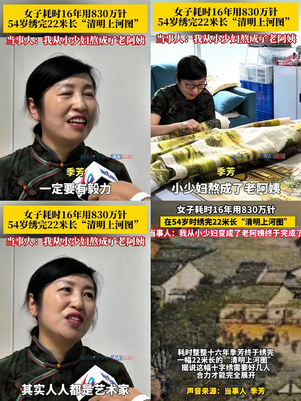 “太有毅力了！”重庆，一女子下班闲得慌，为了打发时间，她不刷手机，不看电视，竟然