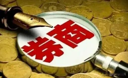 券商，券商
继续缩量，多只龙头一日游！

上午指数乏善可陈，窄幅震荡，微跌0.1