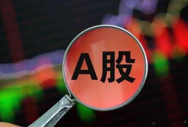 现在股市有一个非常明显的特点：A股市场白天交易的时候，外围不断有利空消息突袭，内