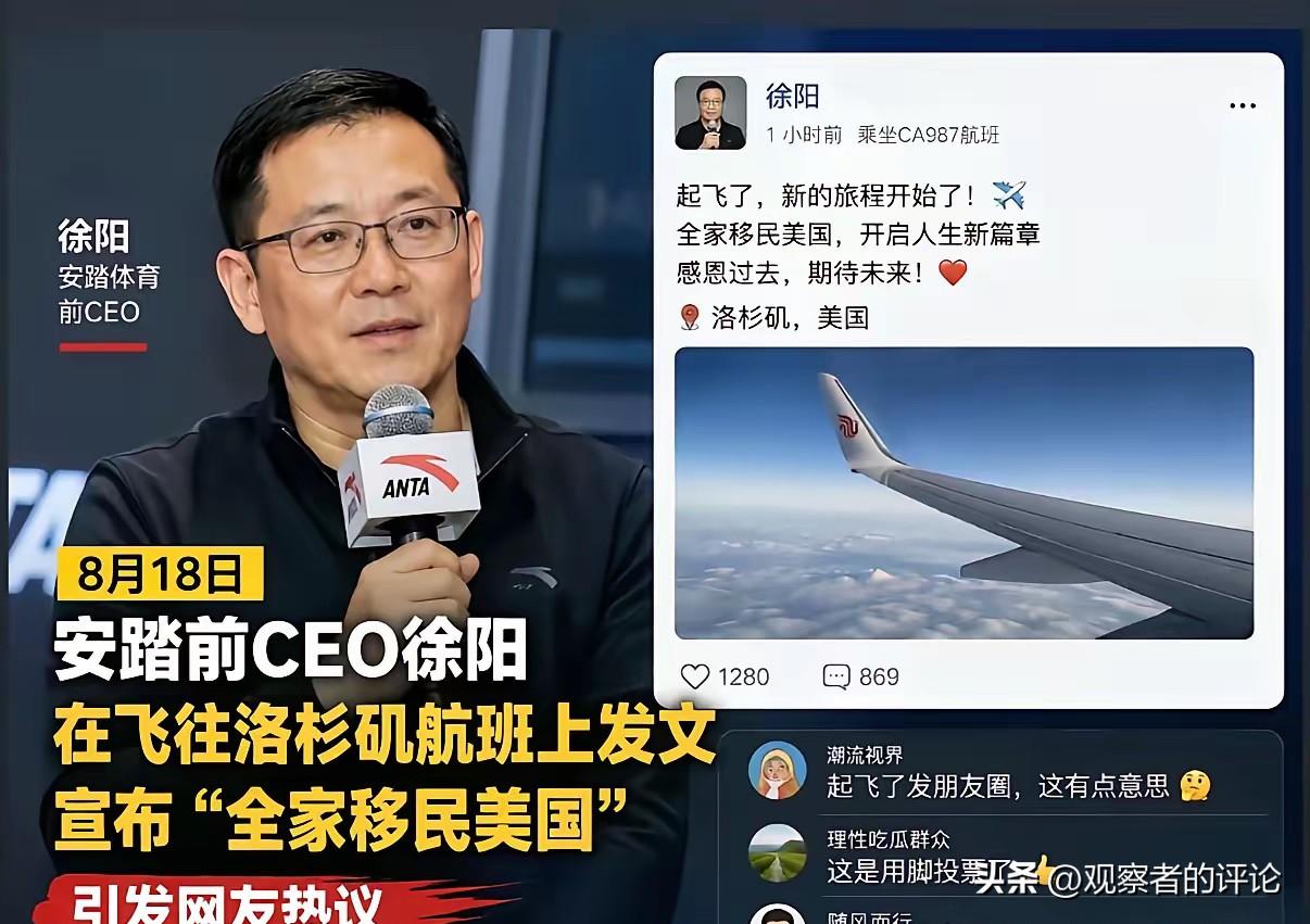 这些人估计是不想再回中国了，你要走就走，不要走的时候还再放屁，污染国内的舆论圈，
