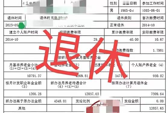 机关事业单位才会这么高，再加上生活，住房补贴5千左右！每月可以17000多元！花
