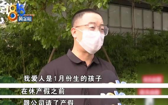 “太不要脸了！”杭州一名女职员，产假给批了6个月，到今年7月到期。可4月时公司就