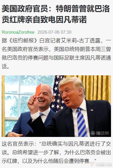 英格兰红牌 英格兰球员宽萨铲球蹬踏加利亚多小腿，被判罚红牌。现在足球已经踢到了国
