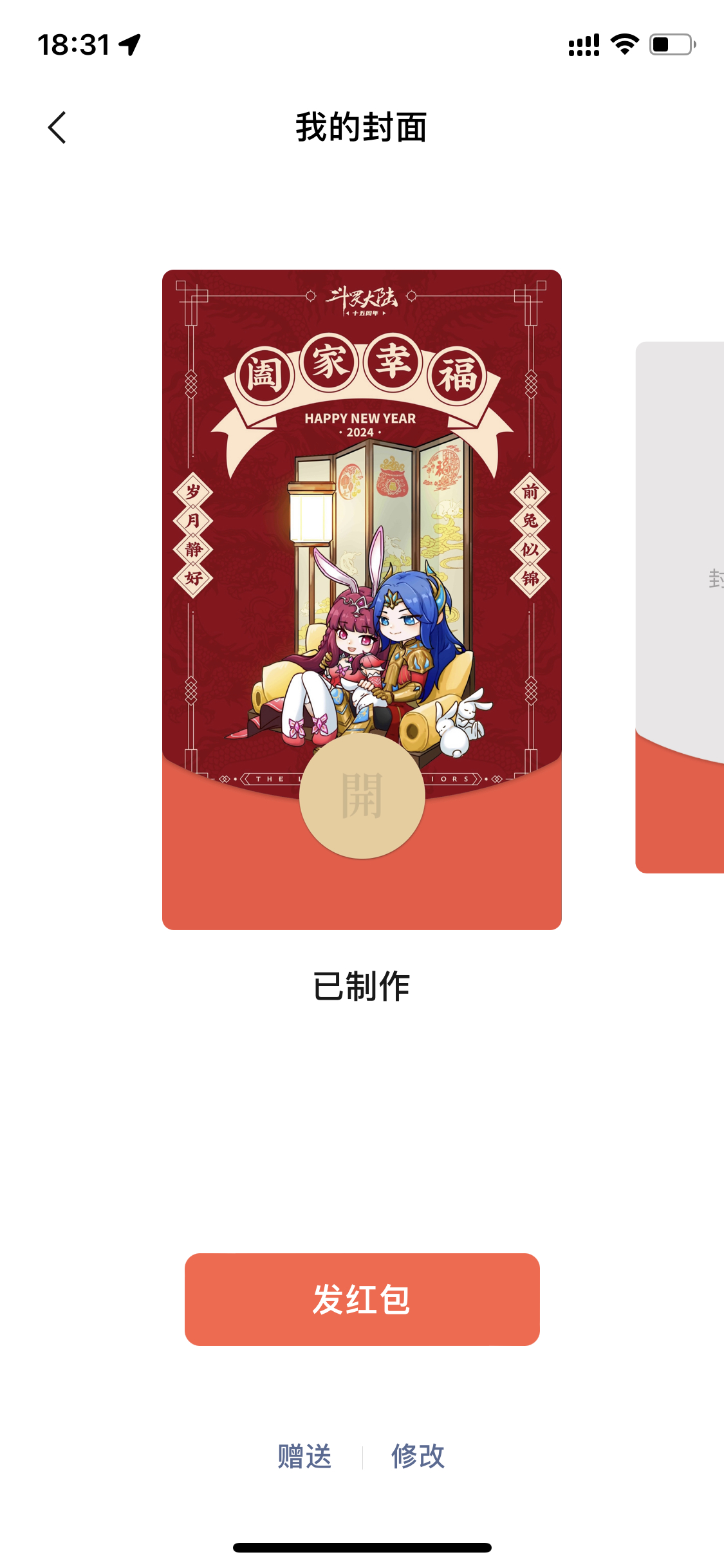老祖宗说的好 自己动手丰衣足食[加油] 领不到自己做[并不简单] ​​​