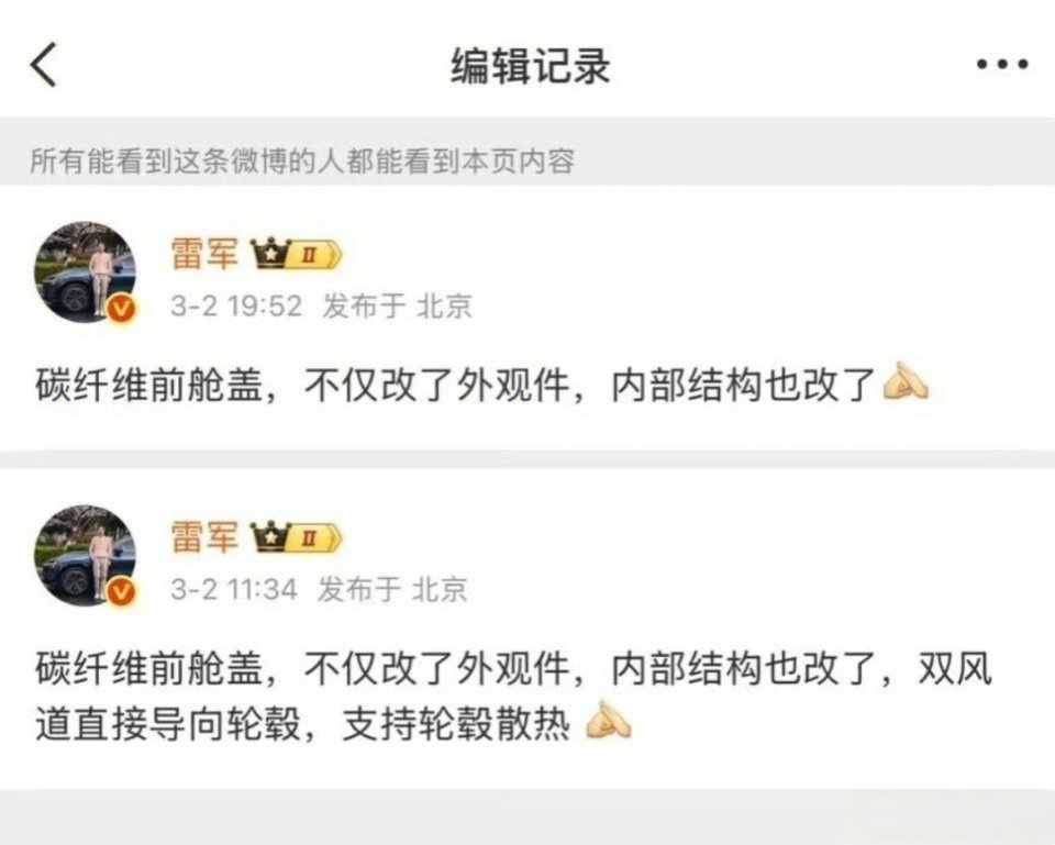 真的假的？挖孔如果只是装饰，还真就纯装13啊…… ​​​