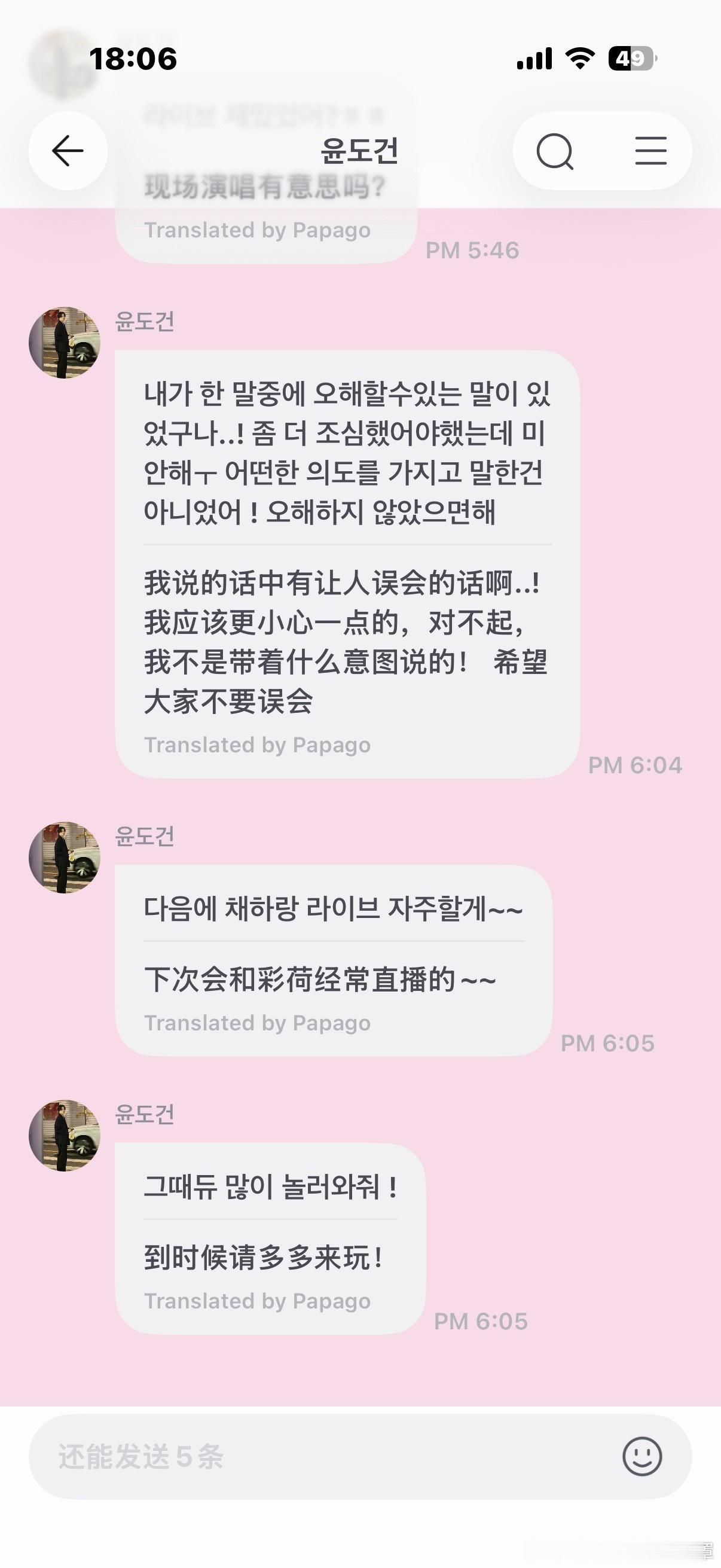 这红旗绣得不行，重新绣👌🏻 