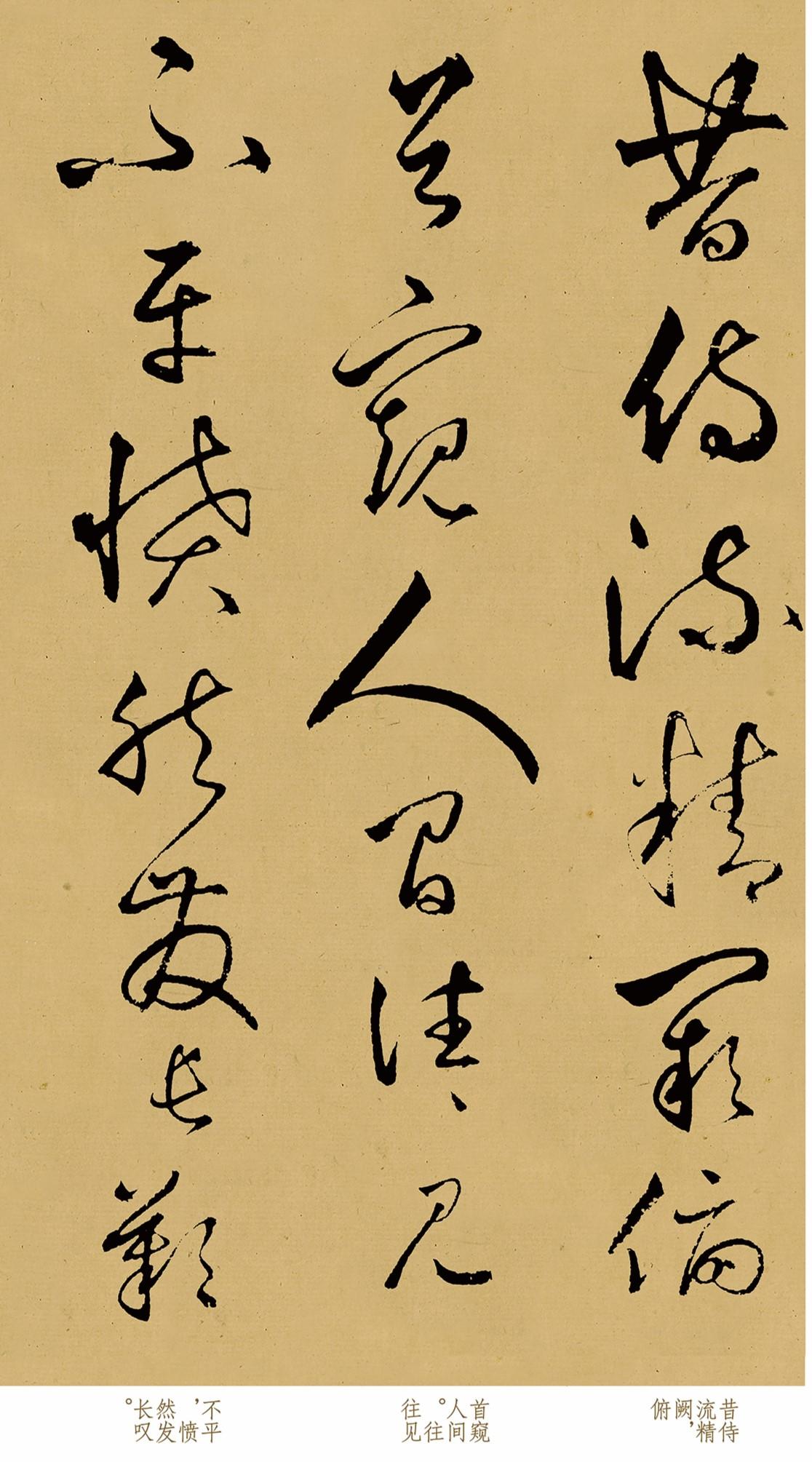 书法界的“第一造假圣手”，曾临学7万幅真迹，启功：水平超越古人！

自唐朝起，书