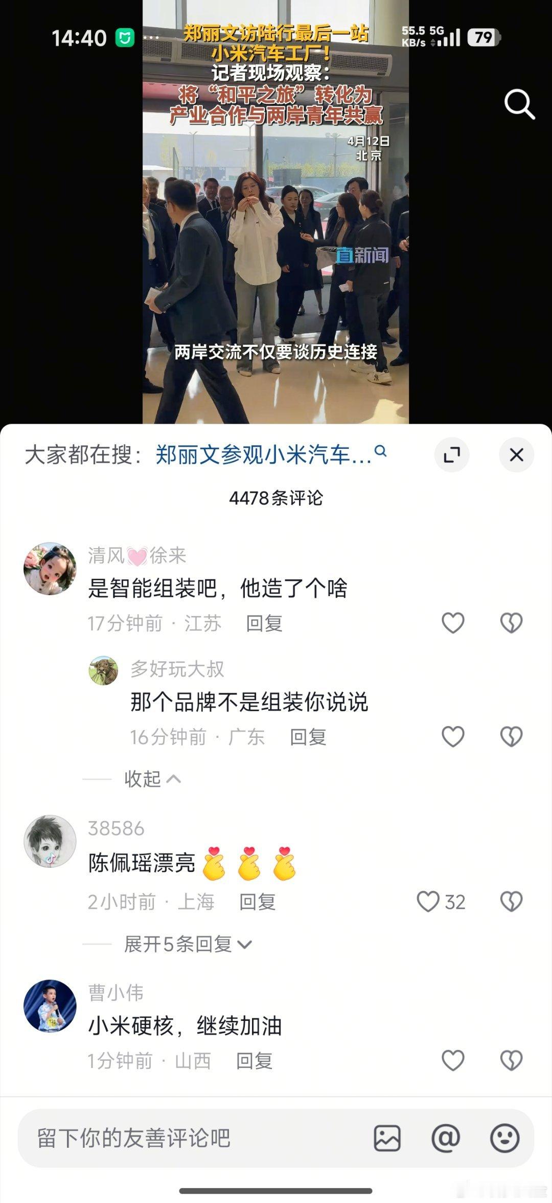 五菱宏光就是拉风…小米汽车本来就是组装出来的，难不成是胎生卵生的？