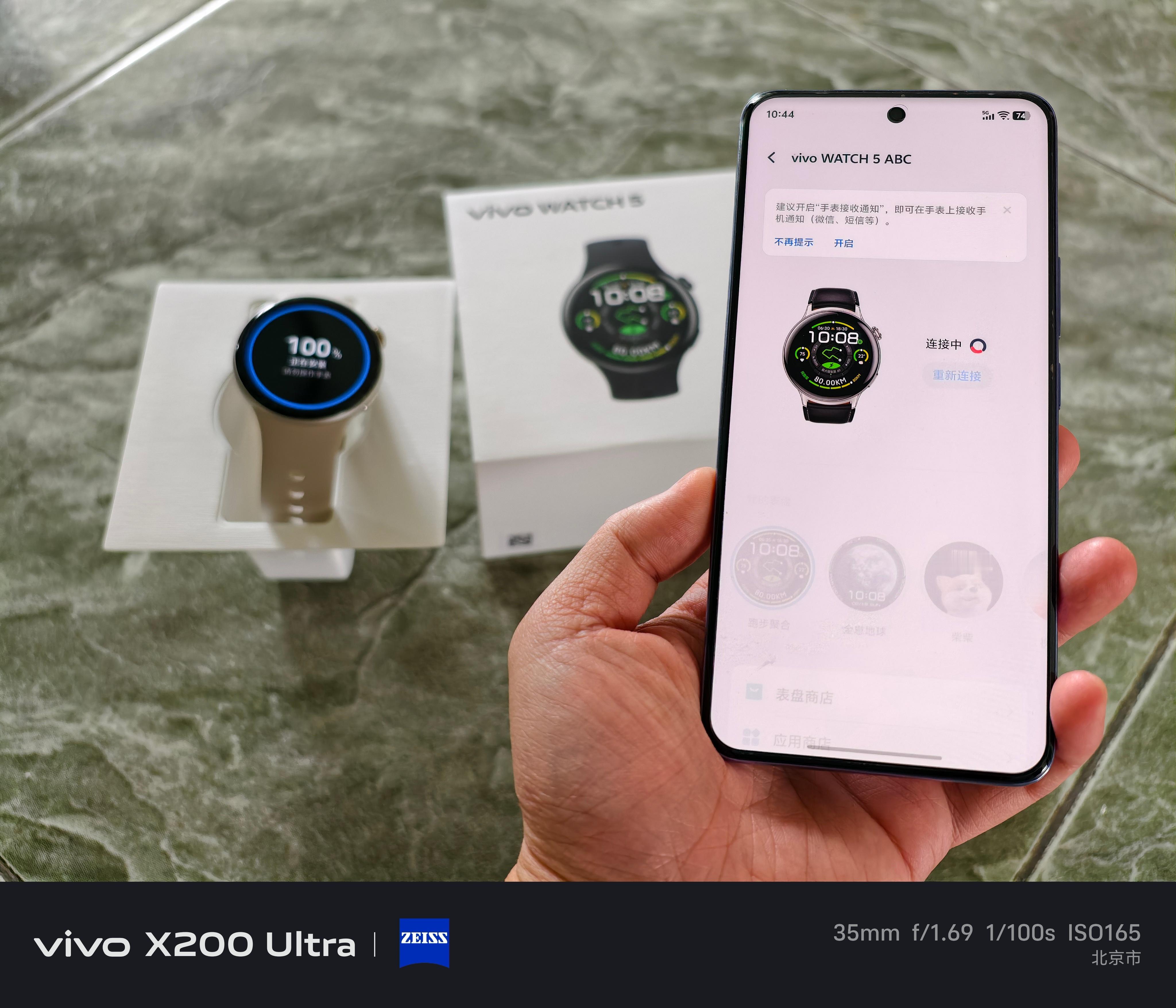 线下买vivo X200 Ultra摄影师套装，光想的手机忘了手表。京东下单vi