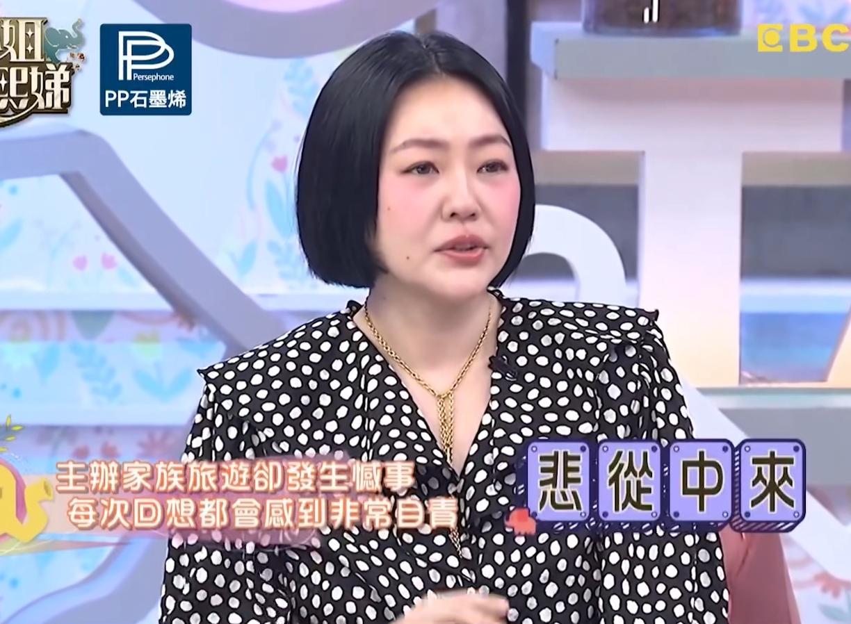 我记得S全家去日本旅行出发之前，小S还在节目里抱怨过她作为发起人，这次旅程策划有