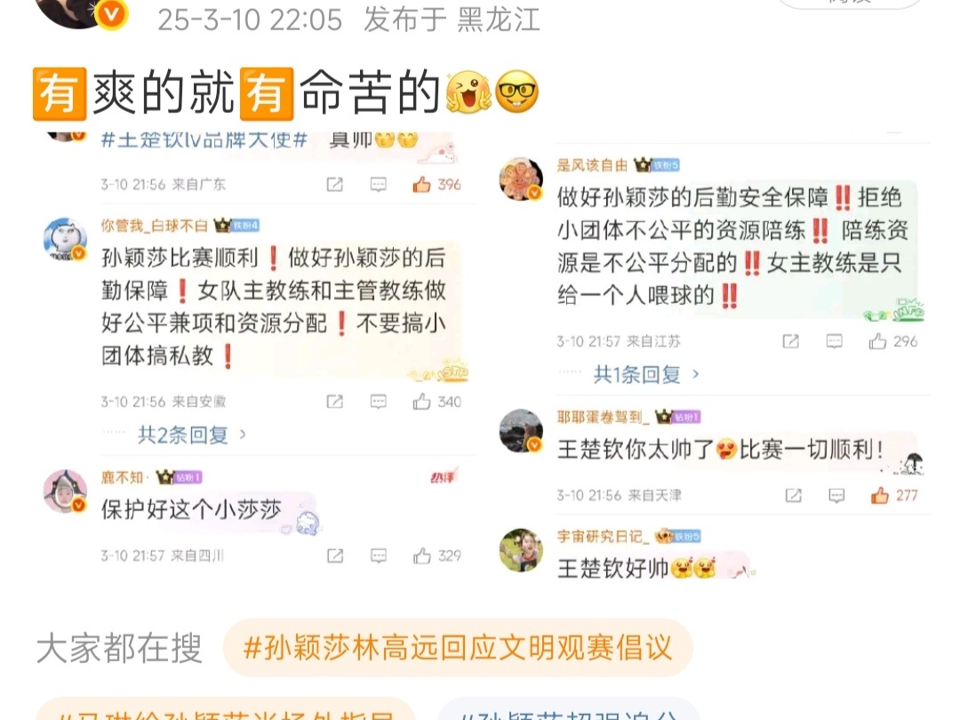 刚看到命苦的蓋丝把这条聚宝了hh戳中心窝不好受叭[笑而不语] ​​​