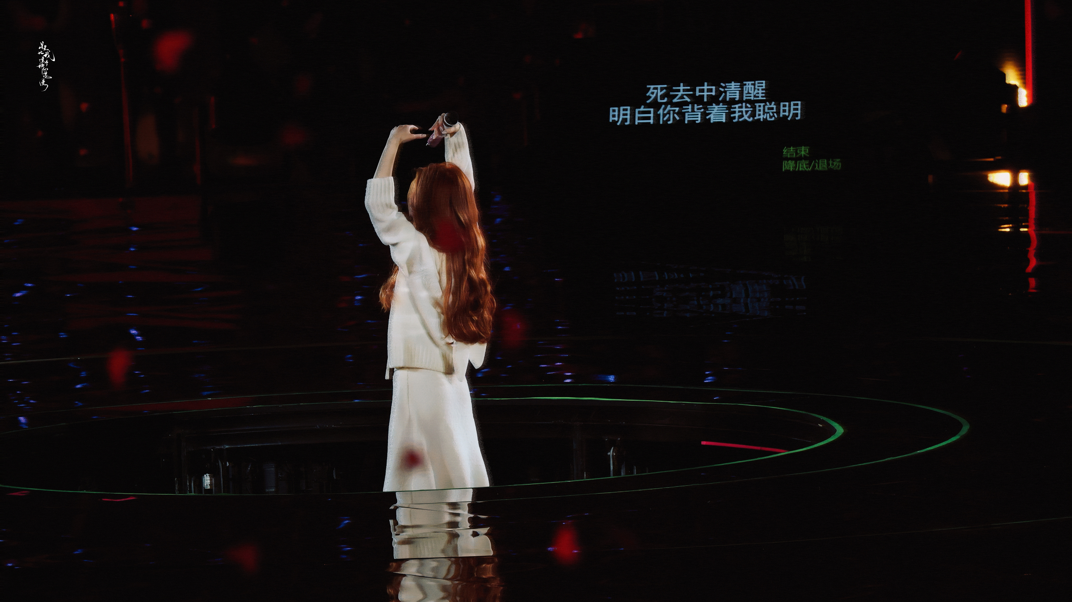 吴露可逃[超话]  人对爱和永远 应该有幻觉 ​​​