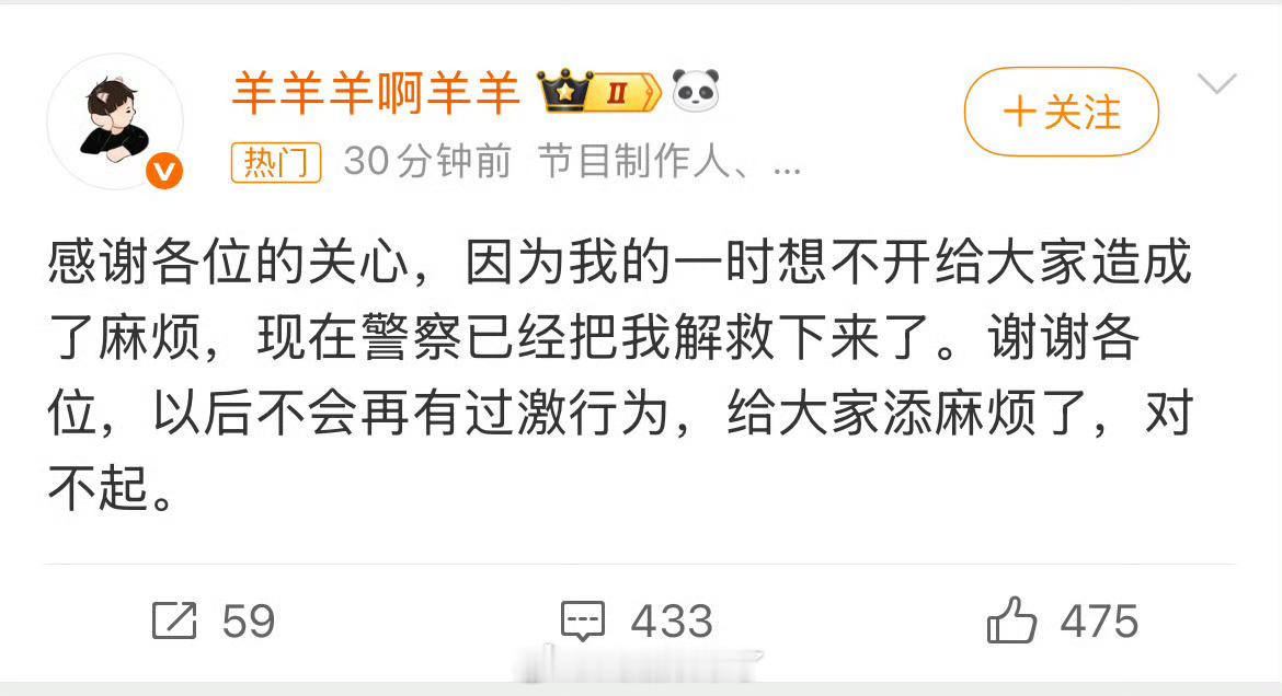 百分百歌手导演亏损三千多万自杀这个导演现在才28岁，入行快10年也就是说18岁入