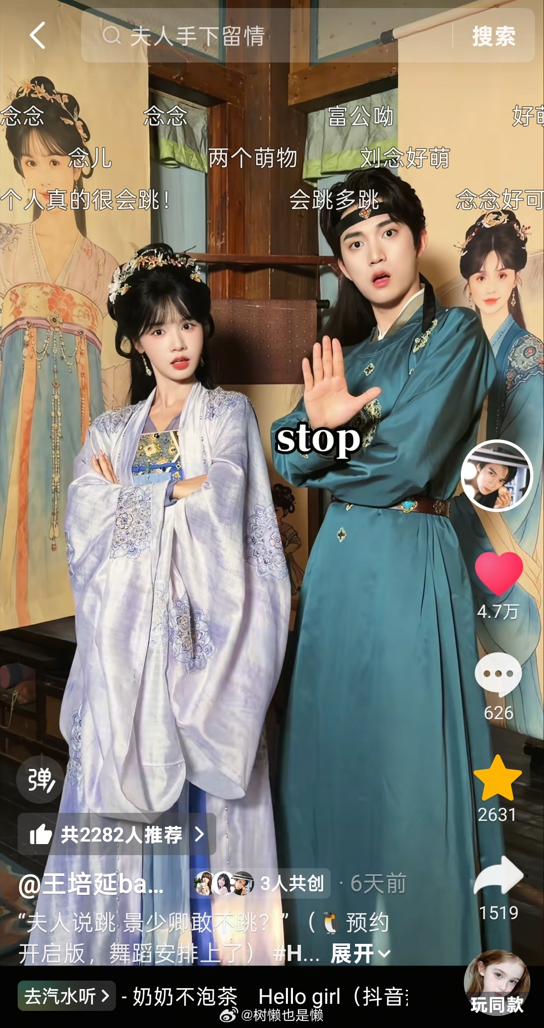 ！！！啊啊啊啊卧槽我怎么现在才发现bbl前段时间演了景翊啊啊啊啊梦幻联动！！！?