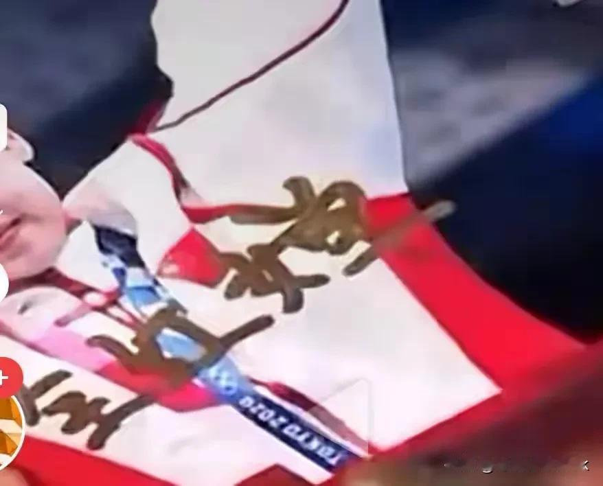 全红婵以前的签名是一笔一划特别认真的，现在的签名进步了[赞]

以前全宝还小，东