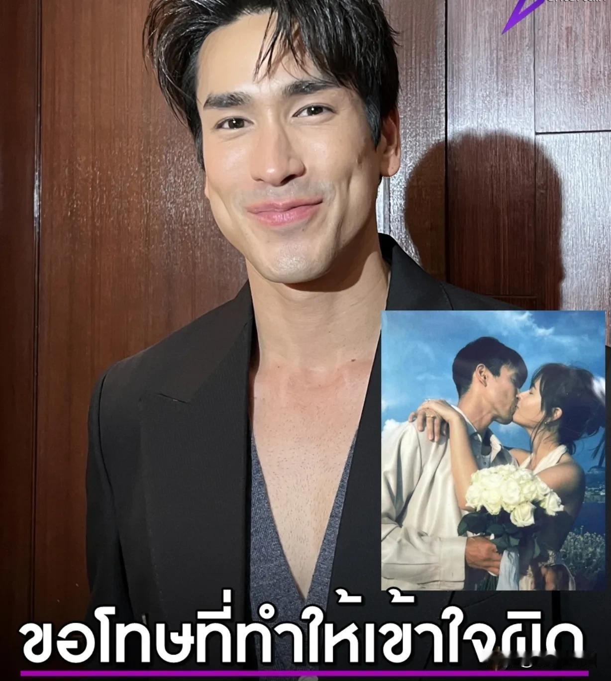 #泰国娱乐# 【Nadech：让大家误解了，真的很抱歉，肯定会结婚的】稍前几天，