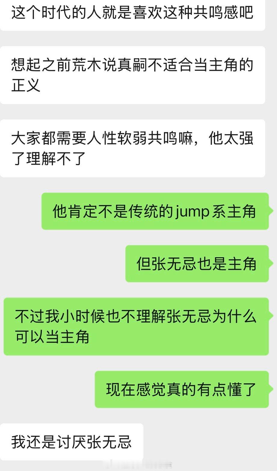 语音转文字功能提升人类输出欲望 