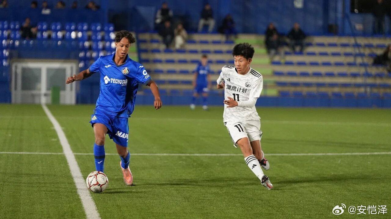 雏鹰U15（1:1）赫塔菲U16B当地时间10月27日20:15，“雏鹰计划”赴