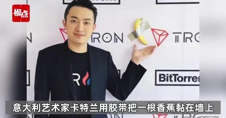 4500万买一个香蕉。
关键不是当摆设是自己吃了它。
这个牛人就是曾经拍卖巴菲特