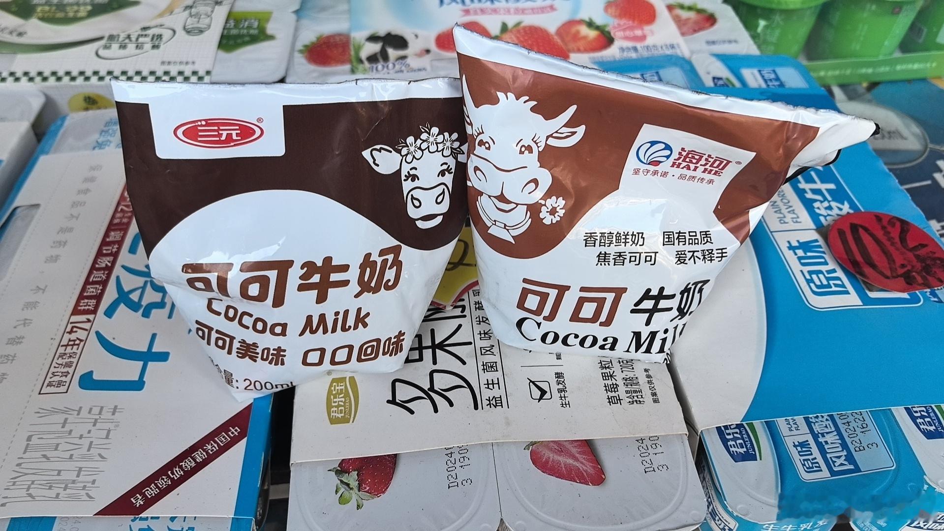 #三元抄袭海河#作为国企的 你们就没有自己的设计团队吗？除了抄袭我们天津自己的品