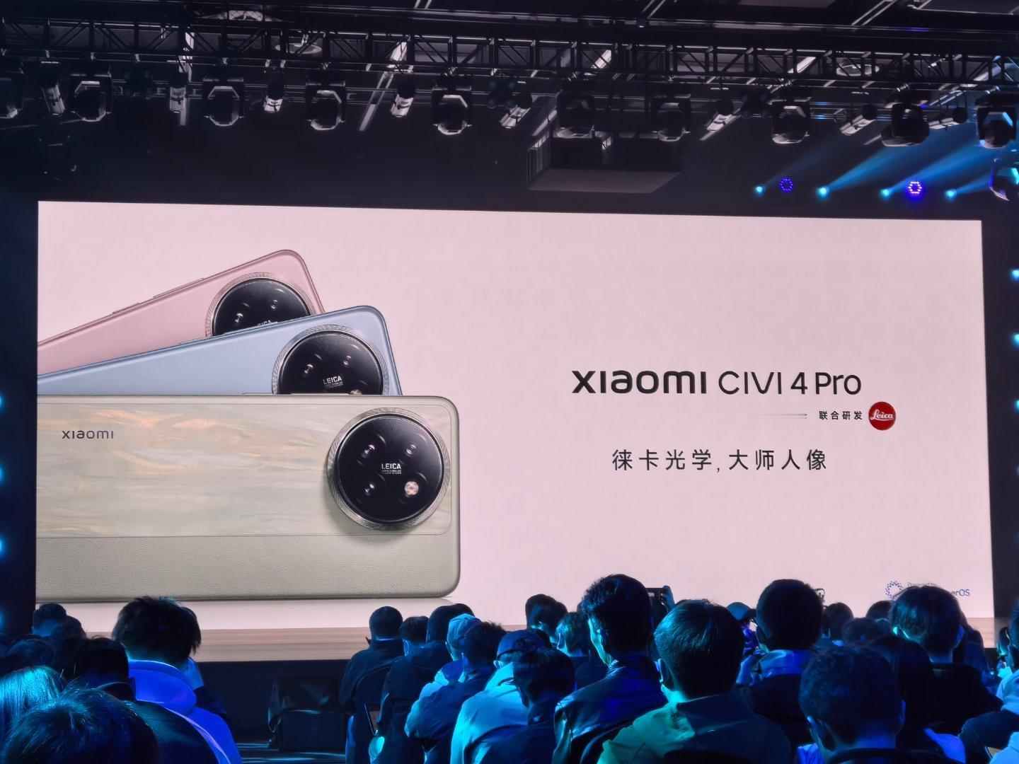 先来看Civi4发布会，一会去地库摸小米SU7。[doge] ​​​